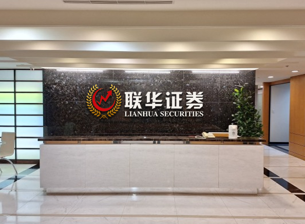 合规的股票配资_股票配资合规的公司_合规的低息股票配资